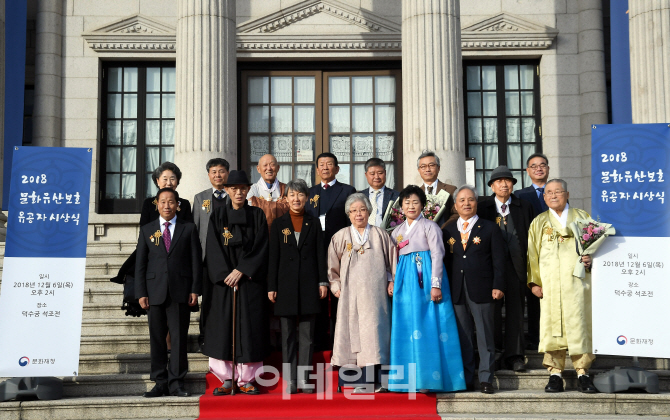 [포토] 2018 문화유산 보호 유공자 시상