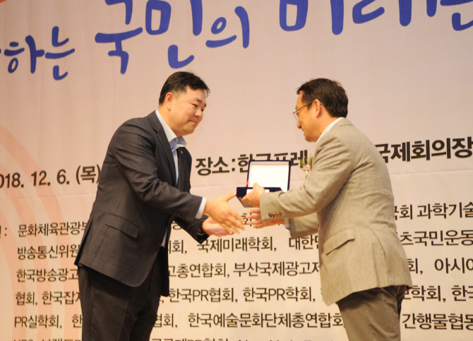 한화투자證, 대한민국 커뮤니케이션 ‘최우수 기업블로그상’
