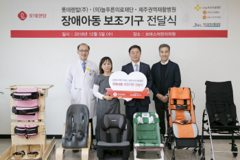 롯데렌탈, 친환경 기부 드라이빙 캠페인 성료
