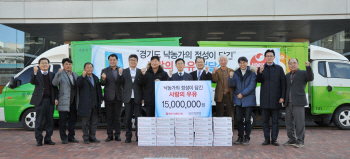 경기도, 낙농가와 함께 우유로 이웃사랑 실천
