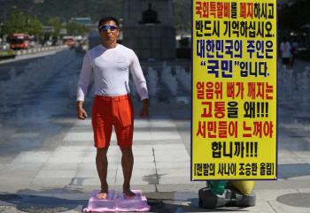 공정위 등 5개 부처 특활비 폐지…15곳 남아