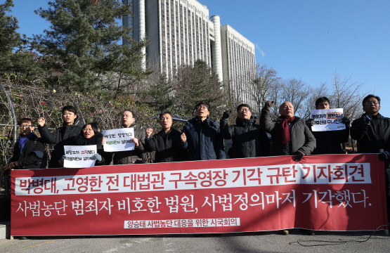 법원 '조직적 사법농단' 부정에 檢 수사 제동…성난 여론이 변수