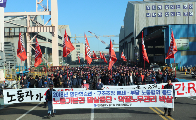 최저임금에, 구조조정까지…조선업계 임협 '산 넘어 산'