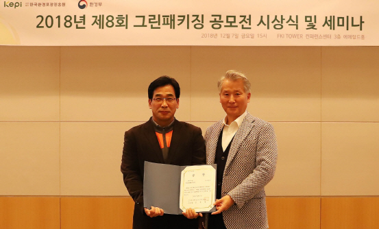 오리온 ‘디저트 초코파이’ 그린패키징 공모전 ‘최우수상’