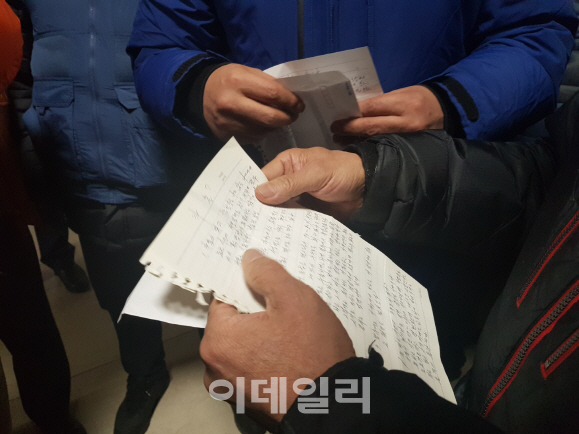 분신 택시기사 손석희 앞 유서 공개…"카카오 카풀은 불법"(종합)