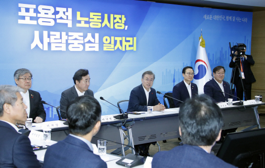 文대통령 “국민들은 기다릴 여유 없다…빠르게 정책성과 보여줘야”(속보)