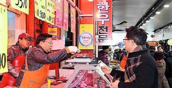 경기도 "한우고기 안심하고 드세요"