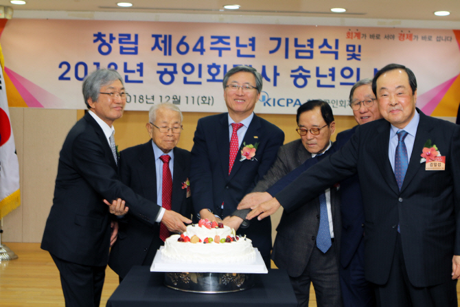 한공회 ‘창립 제64주년 기념식·송년의 밤’ 개최