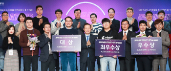 신보, 혁신스타트업 투자유치 위한 통합데모데이 열어