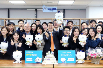 신한銀 슈퍼앱 ‘쏠’ 10개월 만에 가입자 800만명 돌파