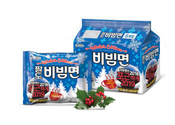 겨울에 우동 국물과 함께 즐기는 '팔도 비빔면'