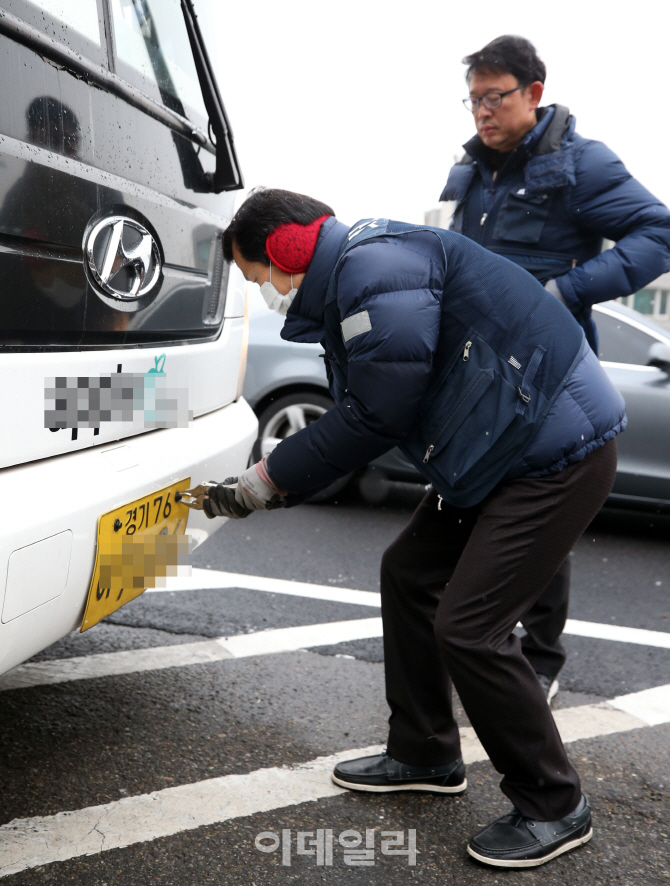 [포토]상습 체납차량 13일 전국 일제단속