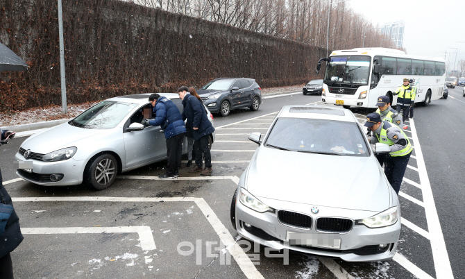 [포토]행안부, 상습 체납차량 일제 단속