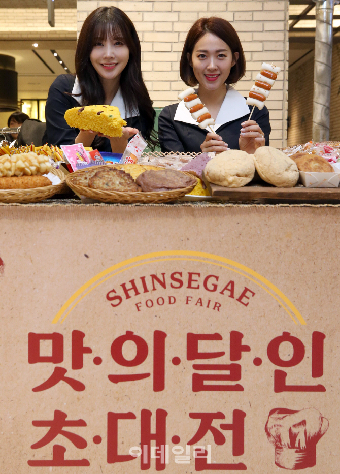 [포토]신세계백화점, '맛의 달인 초대전' 열어