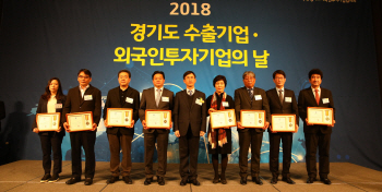경기도, 경제발전에 애써준 기업인들께 감사의 뜻 전달