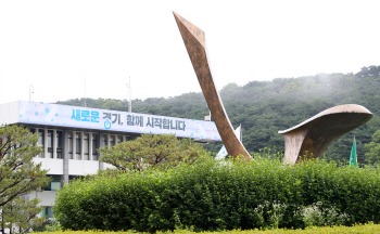 경기도, 내년 4471억 세수 증가