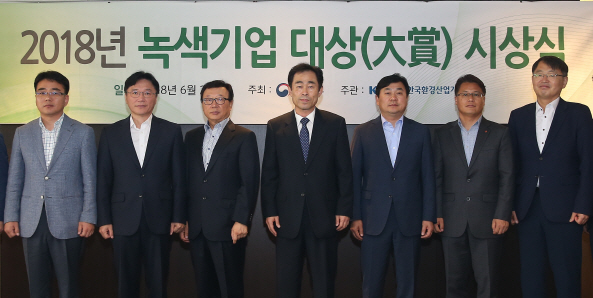 삼성전기·한독…친환경 경영 앞장 선 녹색기업