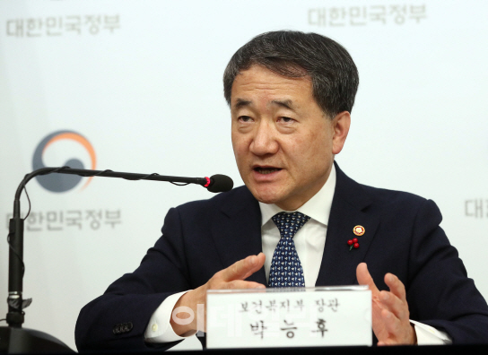 박능후 장관 “국민연금 개편 결정은 국회가 할 일”