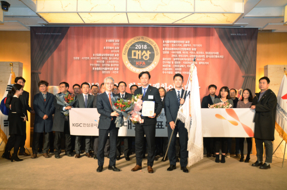 KGC인삼공사, '2018 한국프랜차이즈 대상' 대통령 표창