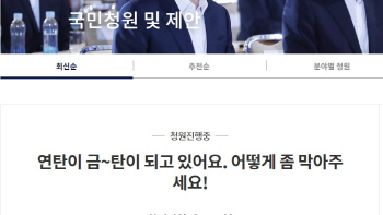 연탄목사 허기복의 눈물 "연탄값 올리지 마세요"
