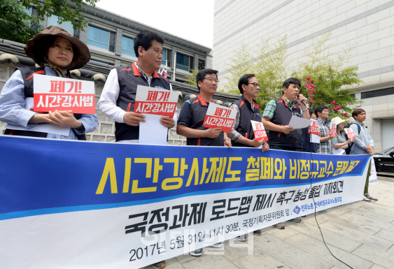 [강사법 파장]"교수님은 시간제"…시간강사로 채운 대학교단