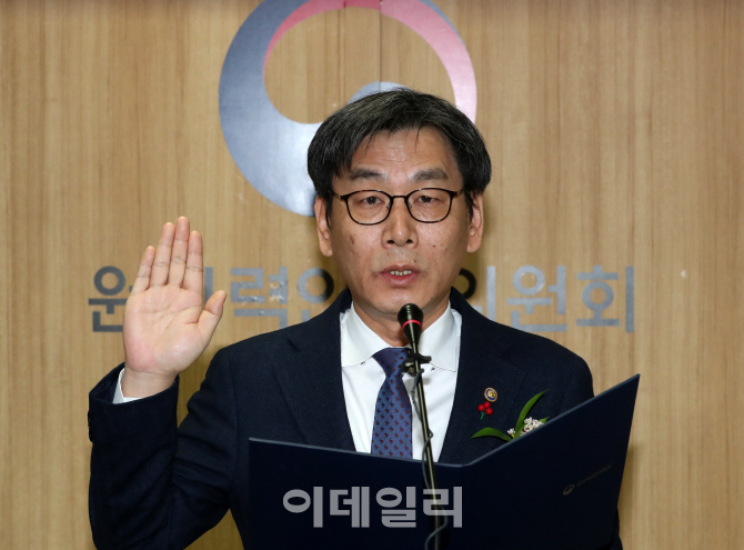 [포토]엄재식 원안위 위원장의 취임선서