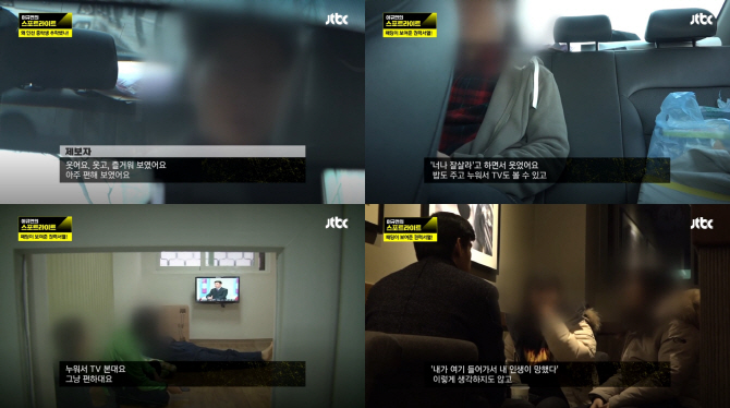 “TV보다 자고 콩밥 먹고 편해” 인천 중학생 추락사 가해자들 근황