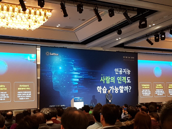 다마고치 같은 인공지능 '에바' 공개..솔트룩스, 내년 CBT