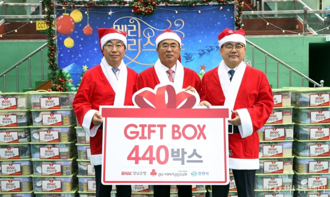 BNK경남은행, 취약계층에 ‘구호물품’ 전달