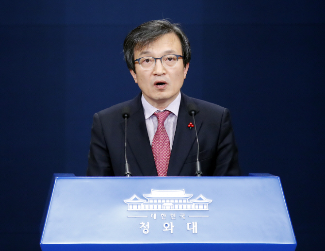 靑 "前특감반원 주장 '민간인 감찰' 첩보, 윗선 보고 안되는 '불순물'"