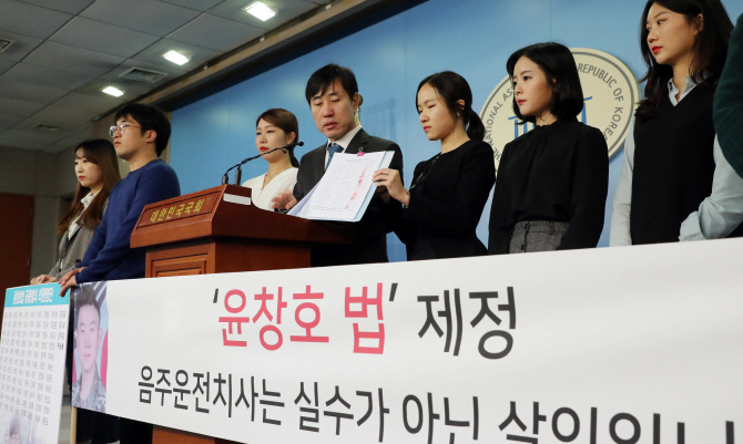 '윤창호법' 오늘부터 시행, '음주 사망사고 내면 최대 무기징역'