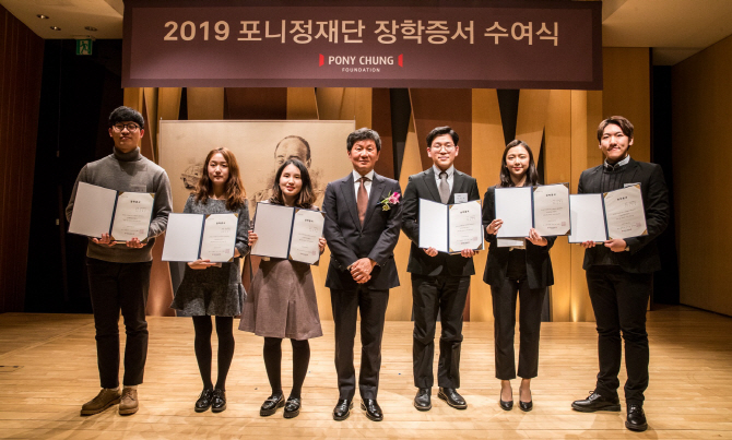 포니정재단, 국내외 대학생 30명에 장학금 수여