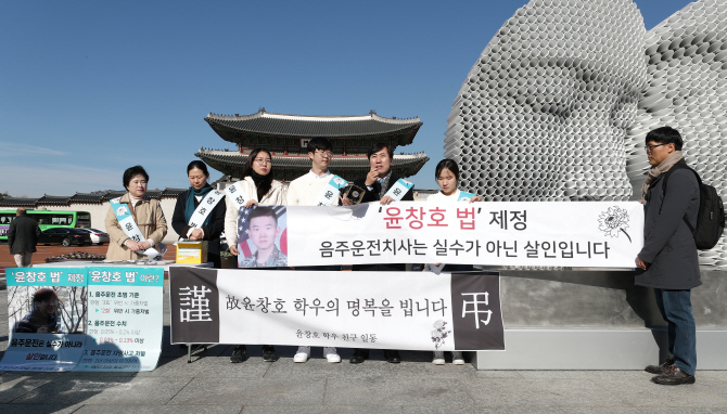 소주 한 잔도 걸린다 '윤창호법' 시행에 하태경 "음주운전 시 패가망신"