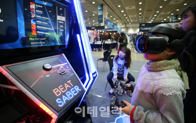 [포토]'남녀노소 누구나 즐길 수 있는 VR게임'