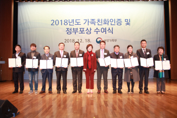 우아한형제들, '2018 가족친화 우수기업' 포상
