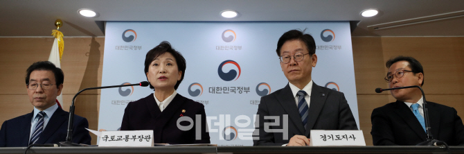[3기 신도시]'돈 대신 토지 보상으로' 대토보상 범위 확대