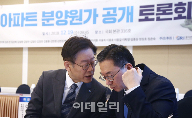 [포토]대화하는 이재명-정성호