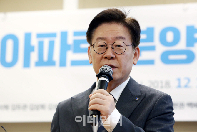 [포토]축사하는 이재명 지사