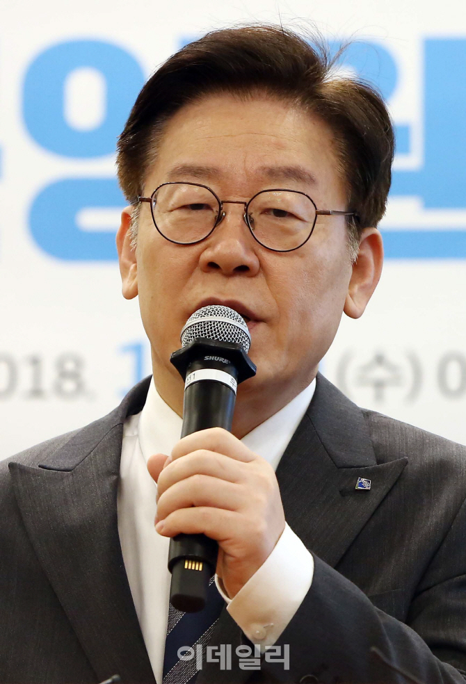 [포토]축사하는 이재명 경기지사