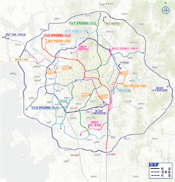 GTX 조기 착공…지하철 3·7호선 연장 추진