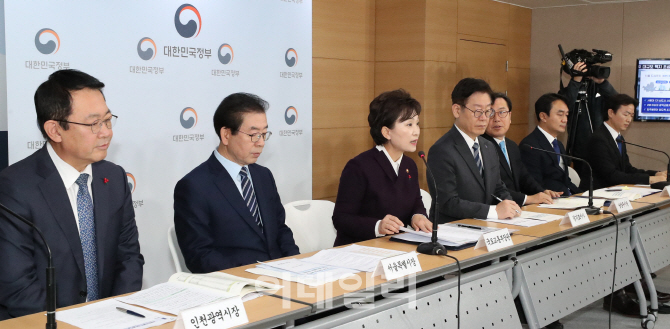 [포토]국토부, '제2차 수도권 주택공급계획 발표'