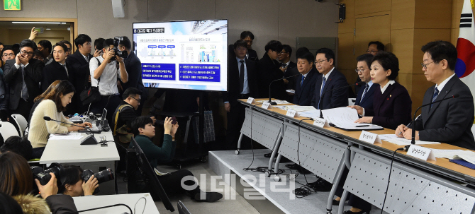 [포토]'3기 신도시에 남양주, 인천계양, 하남, 과천' 선정