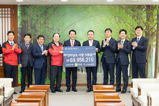 [포토]광주은행, `광주·전남愛사랑 카드 기부금` 전달식