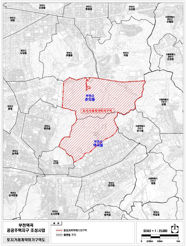 [3기 신도시]부천 역곡지구 토지거래허가구역 지형도