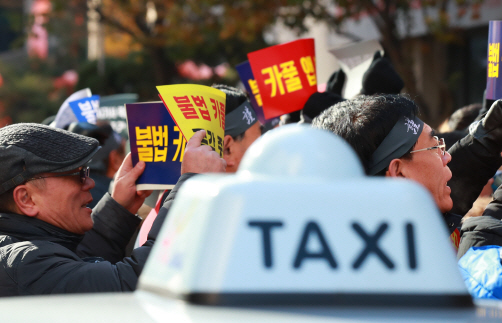 20일 택시 총파업에 충청권 지자체들, 수송대책 마련 '비상'