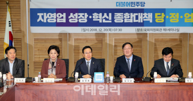 [포토]모두발언하는 홍영표 원내대표