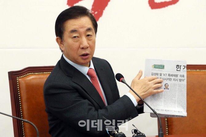 [포토]'딸 KT 특혜채용 의혹' 기사 들어보이는 김성태 의원