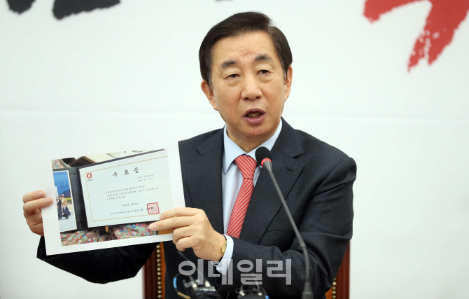 [포토]'딸 KT 연수 수료증' 들어보이는 김성태 의원