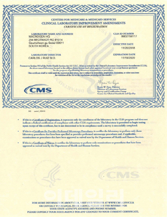 마크로젠, 국내 임상검사실 최초 CLIA 인증