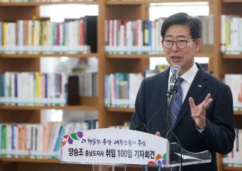 양승조 충남지사 "내년에는 경제 문제에 더 집중"